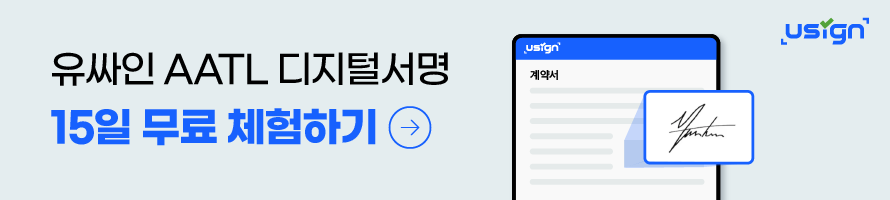 KKCS_Blog_usign배너_250204_배너A.png